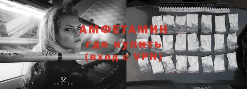 наркотики  hydra вход  Amphetamine 98%  Георгиевск 