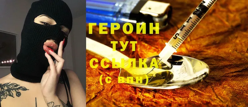 mega зеркало  мориарти официальный сайт  Героин герыч  Георгиевск 