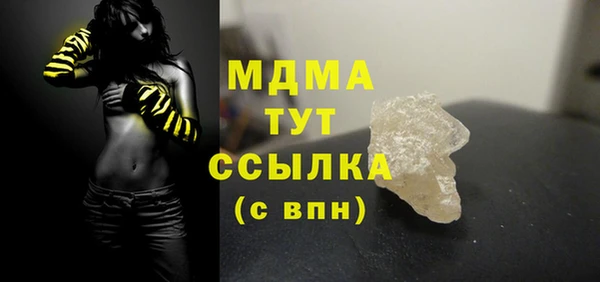 mdma Балабаново