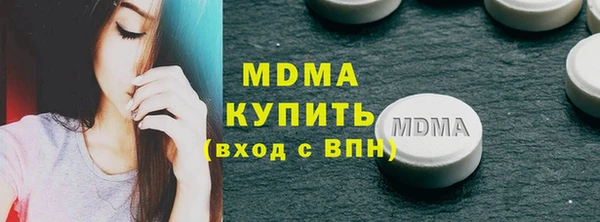 mdma Балабаново