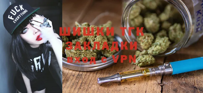 KRAKEN маркетплейс  Георгиевск  МАРИХУАНА VHQ 